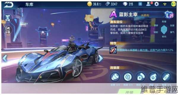 全面解析，QQ飞车手游大闸蟹获取方法攻略