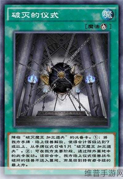 游戏王决斗链接混沌之主卡盒深度解析与攻略