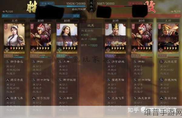 三国志战略版，吕玲绮的璀璨战途与顶级阵容攻略