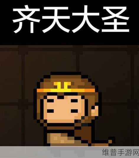 元气骑士狼人周年庆皮肤深度解析与攻略指南