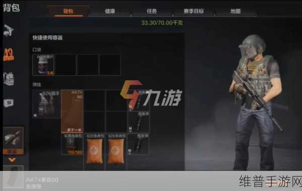暗区突围三级甲的绝佳选择指南
