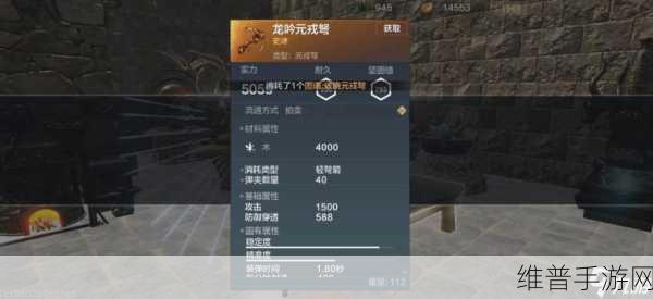 妄想山海，炼器等级速升秘籍大公开