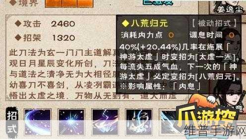烟雨江湖明月山支线任务全攻略，解锁隐藏剧情与丰厚奖励