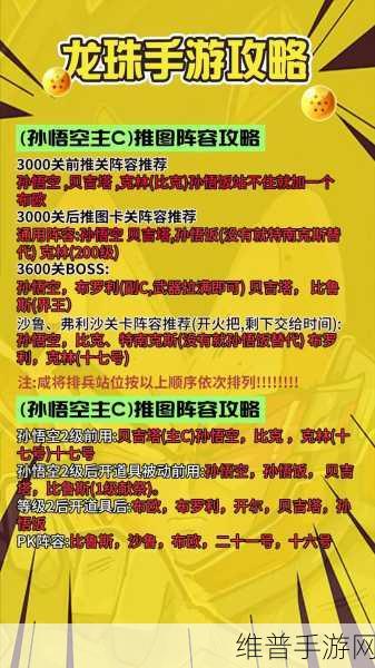 伊洛纳良性变异速刷全攻略，助你战力飙升