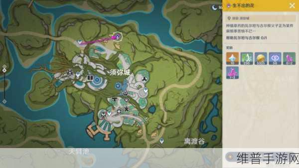 原神斩花除根成就获取秘籍大公开