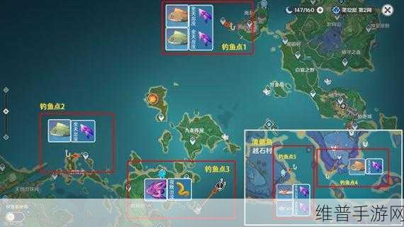 原神手游攻略，揭秘渔获与鱼叉武器的获取之道