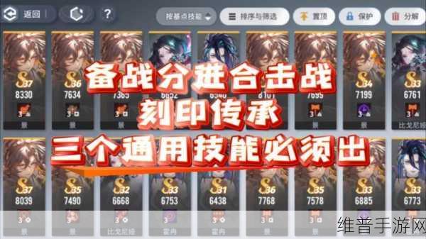 宿命回响天鹅湖技能介绍与深度玩法攻略