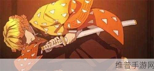 阴阳师手游中我妻善逸的技能全解析