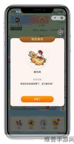 脑洞大师第14关通关秘籍，解锁智慧之门，揭秘小鸡之谜！