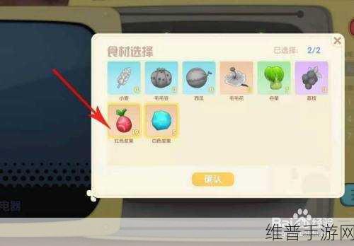 摩尔庄园手游攻略，白色浆果位置与浆果捞菜谱配方详解