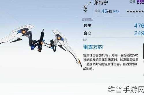 战双帕弥什雷队队伍搭配全攻略