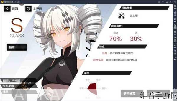 战双帕弥什雷队队伍搭配全攻略