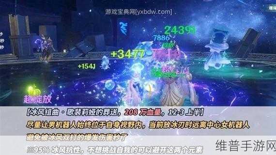 原神深境螺旋机制全解析与高效攻略