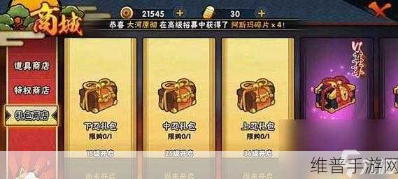 火影忍者无限觉醒线索获取秘籍大公开