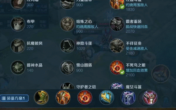 王者荣耀猪八戒高端局出装新玩法深度解析