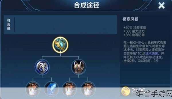 王者荣耀猪八戒高端局出装新玩法深度解析