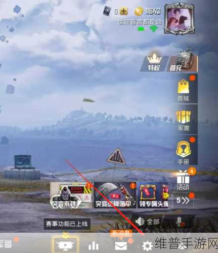 和平精英二级密码忘记怎么快速找回？全面解析二级密码快速找回方法