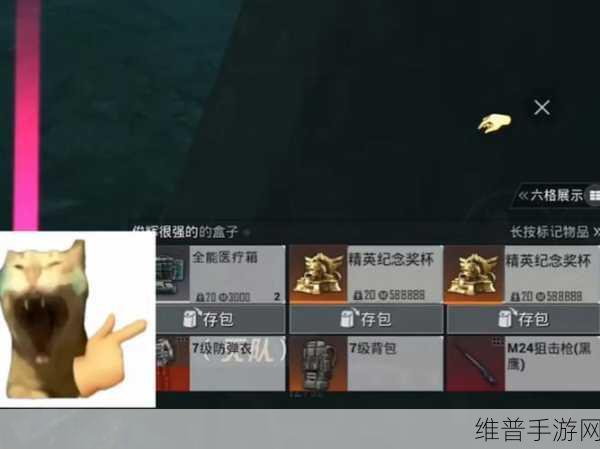 和平精英二级密码忘记怎么快速找回？全面解析二级密码快速找回方法