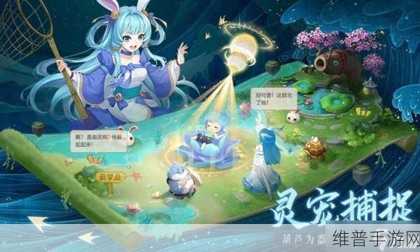 长安幻想高老庄真技选取全指南
