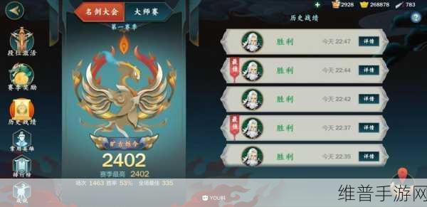 剑网3指尖江湖唐简技能加点深度解析与推荐