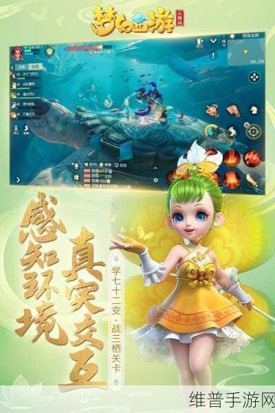 梦幻西游三维版生活职业深度解析，采药与狩猎，哪个更适合你？