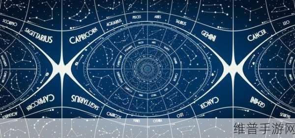 以闪亮之名占星物语星轮篇活动全解析