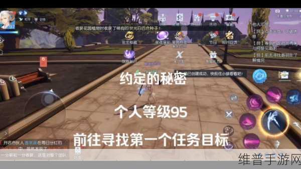 龙族幻想新篮球异闻全攻略，揭秘篮球记者的秘密