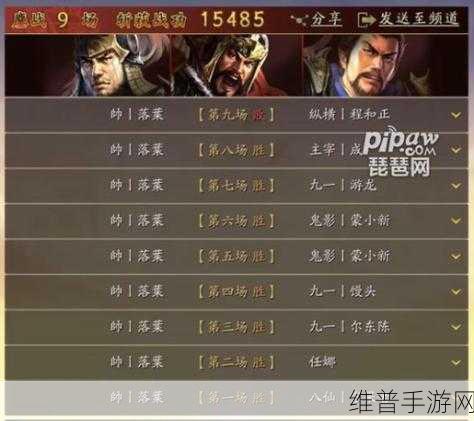 三国志战略版魏延阵容搭配全攻略