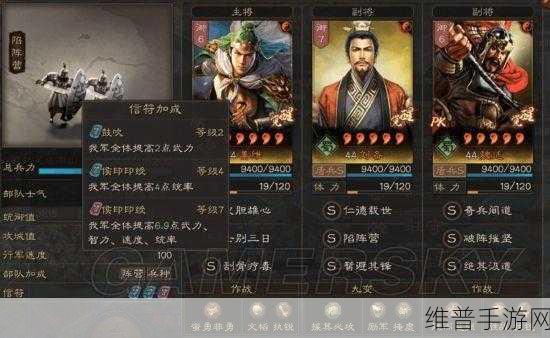 三国志战略版魏延阵容搭配全攻略