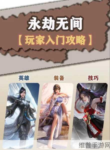 永劫无间手游花费全解析