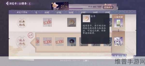 阴阳师百闻牌怪谈研习社第四章巫蛊师通关全攻略