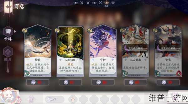 阴阳师百闻牌怪谈研习社第四章巫蛊师通关全攻略