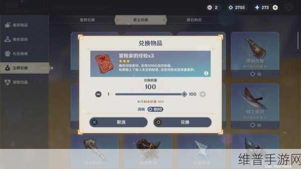 原神角色经验书不够用？快速刷升级材料技巧大揭秘