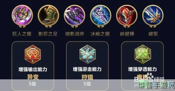 王者荣耀 S18 老夫子出装秘籍，制霸战场的绝佳选择