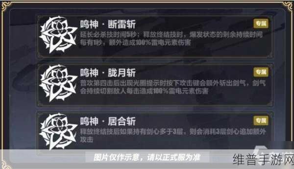 崩坏三往世乐土深度攻略，解锁角色潜能，征服无尽挑战