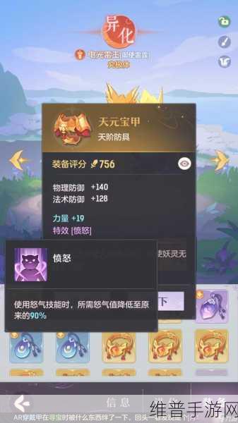 长安幻想妖灵结缘，45 级宠物精准抉择指南