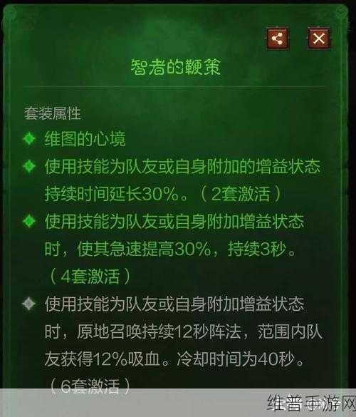暗黑破坏神不朽，猎魔人装备搭配全攻略