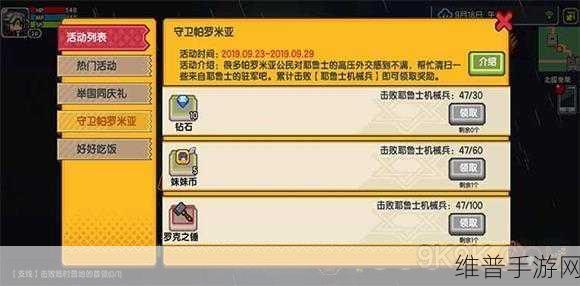 伊洛纳耶鲁士人职业选择全攻略