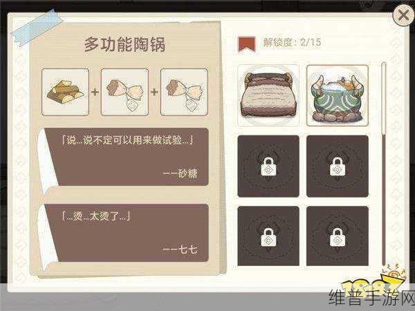 原神，轻松搞定收集家具材料任务秘籍