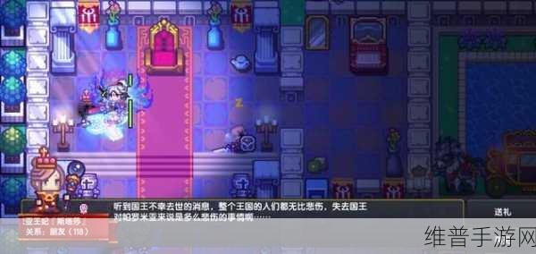伊洛纳王妃好感度攻略，提高王妃好感度的全面方法介绍