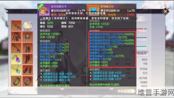 完美世界手游S级古橡之灵加点全攻略