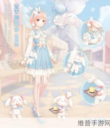 奇迹暖暖暖阳阁楼高分搭配全攻略