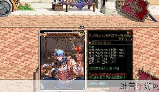 剑与骑士团，SR 武魂拉尔戈的深度剖析与攻略