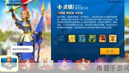 万国觉醒，贞德培养全方位指南
