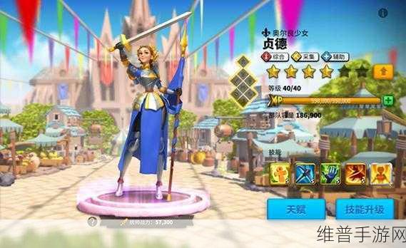 万国觉醒，贞德培养全方位指南