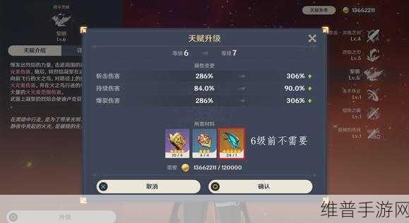 原神如何快速获得体力，最佳攻略与技巧全面解析