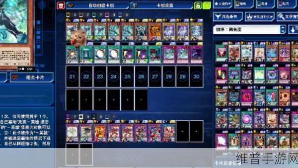 游戏王决斗链接，融合卡组搭配全攻略