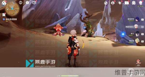 原神，蒂尔·亚什特的赞歌解谜全指南