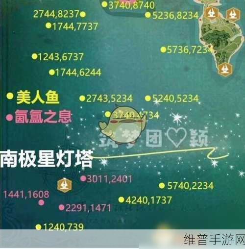 探索创造与魔法中的美人鱼秘境，详尽位置指南