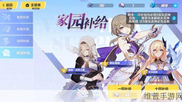 深入解析崩坏 3 桌面版的奥秘与魅力